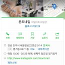몬트네일