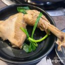 삼복한방닭한마리 이미지