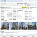 서울 은평구 녹번동 아파트 84.99m 이미지