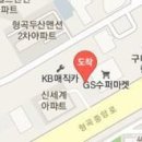 삼우연합정형외과의원 이미지