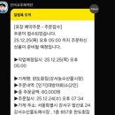완도수산횟집 네이버블로그