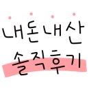 덕신포차 이미지