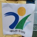농업회사법인 권도영알로에 (주)문경지점 | 알로에 권도영알로에 방문하다.