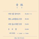 만석불고기 이미지