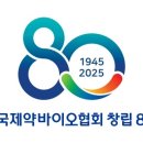 아세안 바이오 이미지