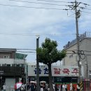 포남주유소 | 강릉 장칼국수 맛집 - 금천칼국수 웨이팅 1시간 내돈내산 솔직후기
