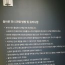 신흥로511번길180(오정동798) 레노부르크 출입구 편측 | 부천 실내 아이와 가볼만한곳 레노부르크뮤지엄 이용 후기