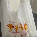 머거봐닭강정 이미지