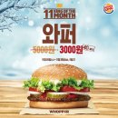 연희할인매장