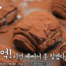 블레스베이커리