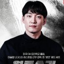 원투쓰리 이미지