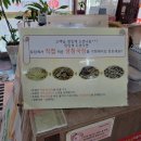 토담청국장 이미지