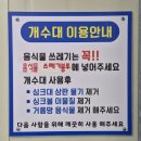 오산시견인차관리사무소 | [강릉 캠핑장] 바다내음 캠핑장, A사이트 후기,역대급 오션뷰 캠핑장