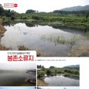 봉촌산업 이미지