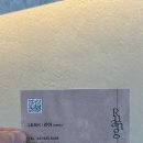 야당미용실 루앙헤어 태슬컷 단발머리 잘하는 곳