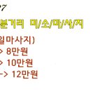 미소스포츠마사지 이미지