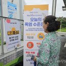 주평장터 무등일보