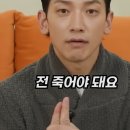 남성맨션남자경로당 | 👊이렇게 패고싶지만 그와 동시에 🫃이렇게 해서 안아주고 싶은 아이에요