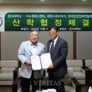 한국보안인재개발원