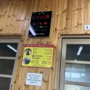 청운불고기 이미지