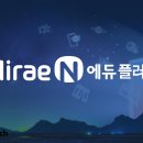 에듀플러스