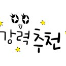 으뜸50안경 해운대역점 이미지