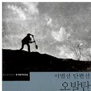 오발탄 이미지