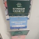 박동건소아과의원 이미지