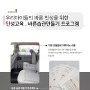 초아 태권도 이미지