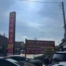 양평해장국레이크사이드점 이미지