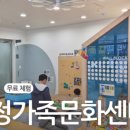 화정아이꿈누리도서관 이미지