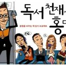 미리하는독서토론