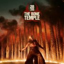 대신콘크리트㈜ | 2026년 02월 개봉 예정작