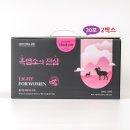 농업회사법인 주식회사 진심