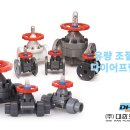 (주)대한유량 이미지