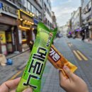 댕리단길맛집 조선곱창 한우모듬곱창 후기