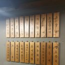 춘향아씨퓨전포차 네이버블로그