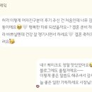 라잌케잌 네이버블로그