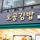 현대분식&김밥 이미지