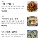 무의랑물회랑 - 중구 하나개로 9 | 무의랑물회랑