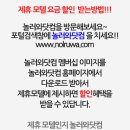유(U)모텔 이미지