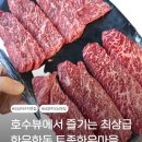 오남농장 | 남양주 한우맛집 오남저수지 근처 정육식당 토종한우마을