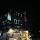 산장세탁소 | 항상 궁금했던 곳 | 신림 <파이팅>