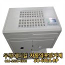 오에스 메디칼 네이버블로그