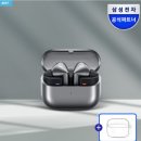 실버드림 | 삼성전자 갤럭시 버즈3 프로 무선 블루투스 이어폰 ANC SM-R630 실버 실버컬러 실물 후기 알려드림