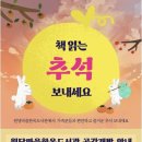 원당마을한옥도서관 이미지
