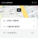 카카오모텔 이미지