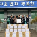 회덕경로당 이미지