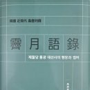 대강 - 고흥군 | 대강