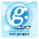 지코디